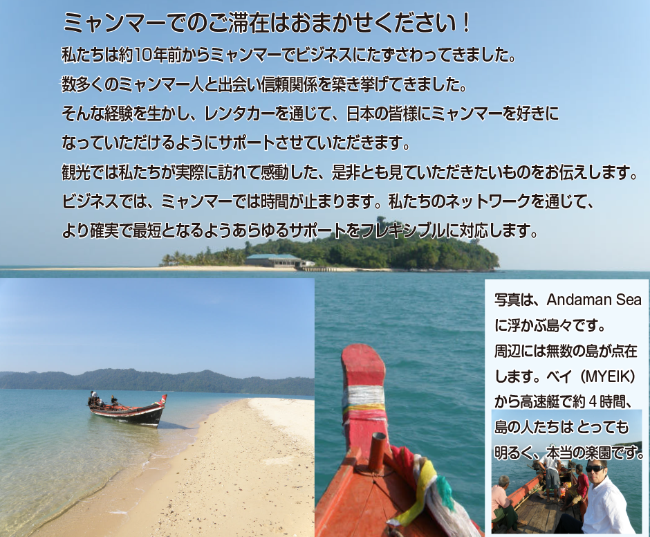 会社のご紹介